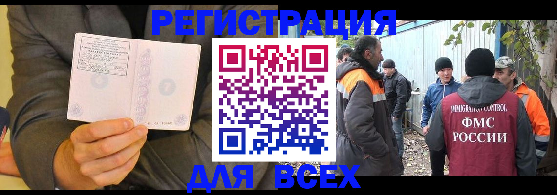 регистрация для дет. сада в Судаке