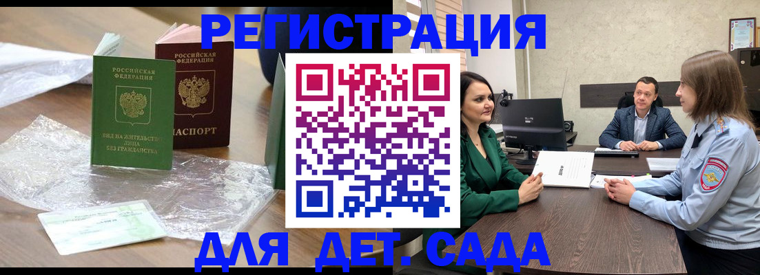 пропишу в квартире в Судаке